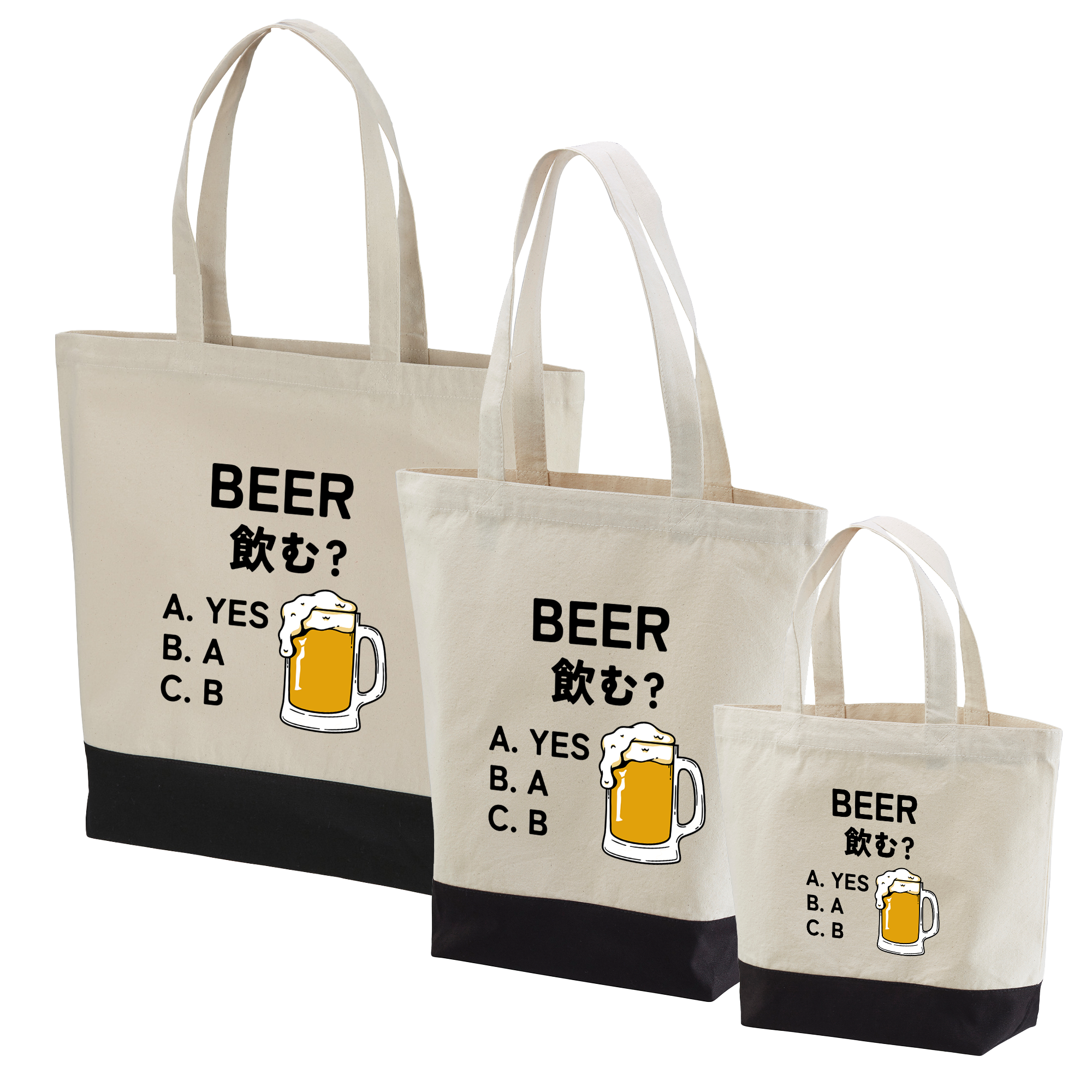 「BEER飲む?」誕生日プレゼントにも最適!居酒屋・飲み会で話題の面白トートバッグ|日本酒・ビール・焼酎・ウイスキー好きにおすすめ